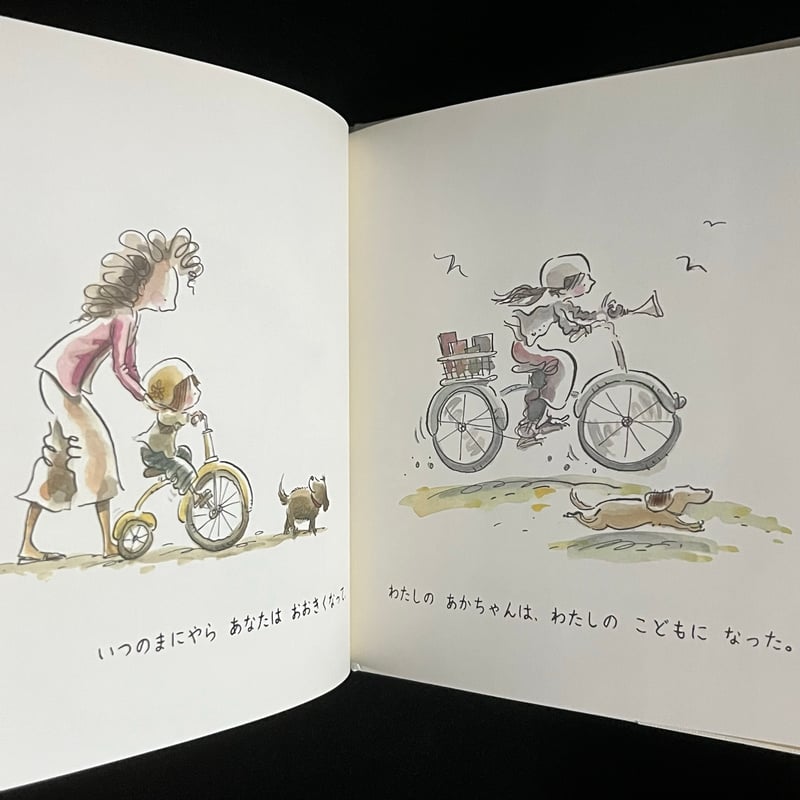 【外国人絵本作家の人気・名作絵本15冊セット】ちいさなあなたへ等　czsin ちいさなあなたへ | Soleil et Lune Online Store