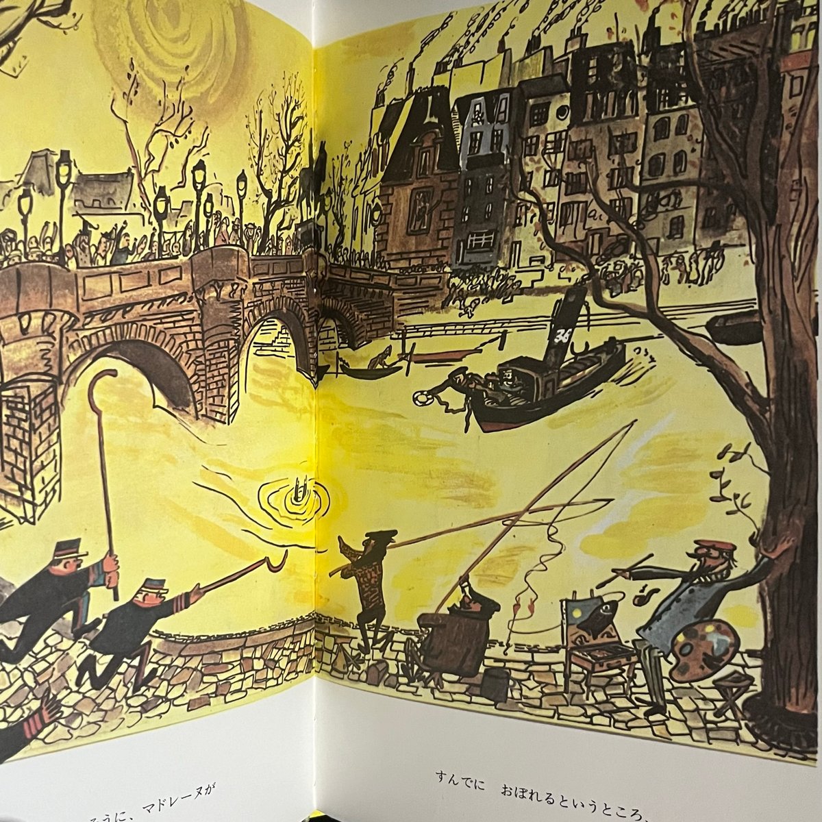 マドレーヌといぬ | Soleil et Lune Online Store