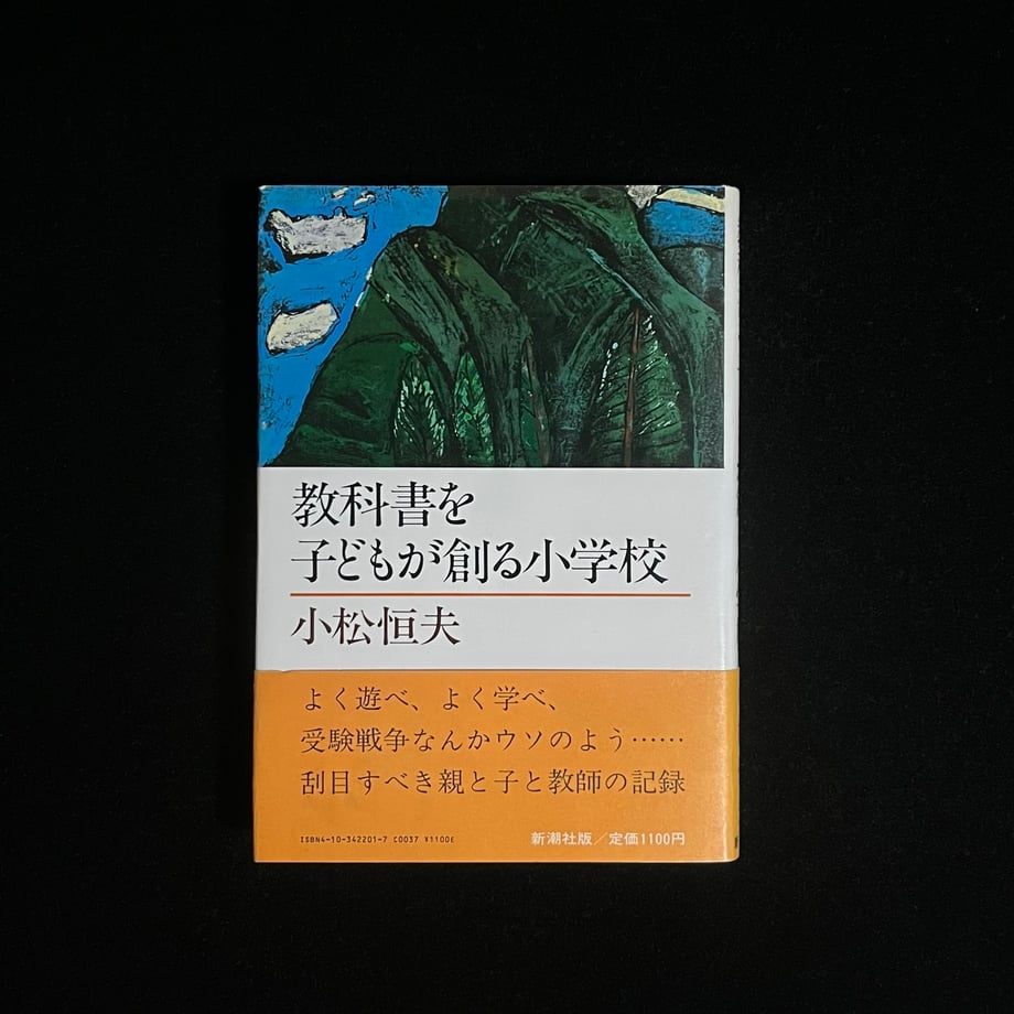 64e45e58f06ae80001422747