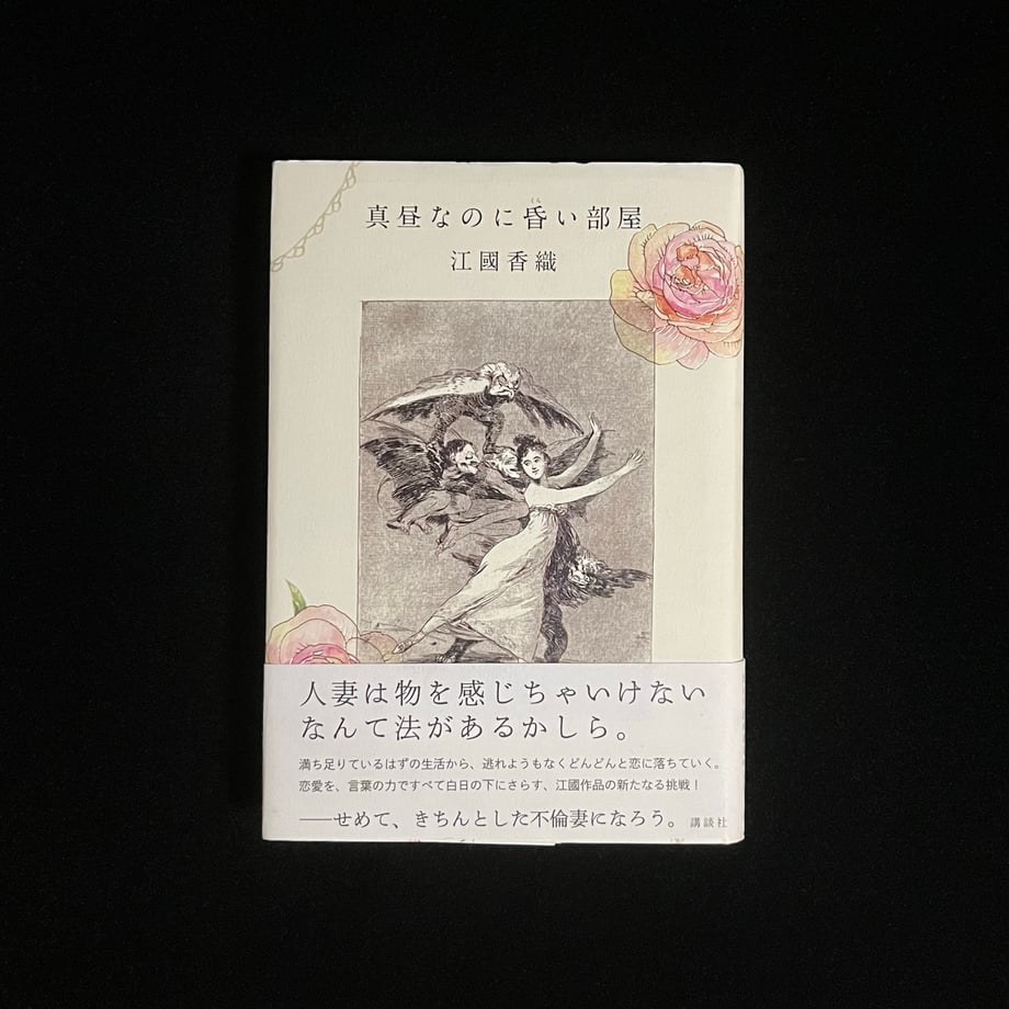 656873a49ddf72000198f11d