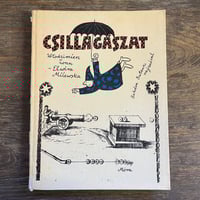 たことせんちょう | Soleil et Lune Online Store