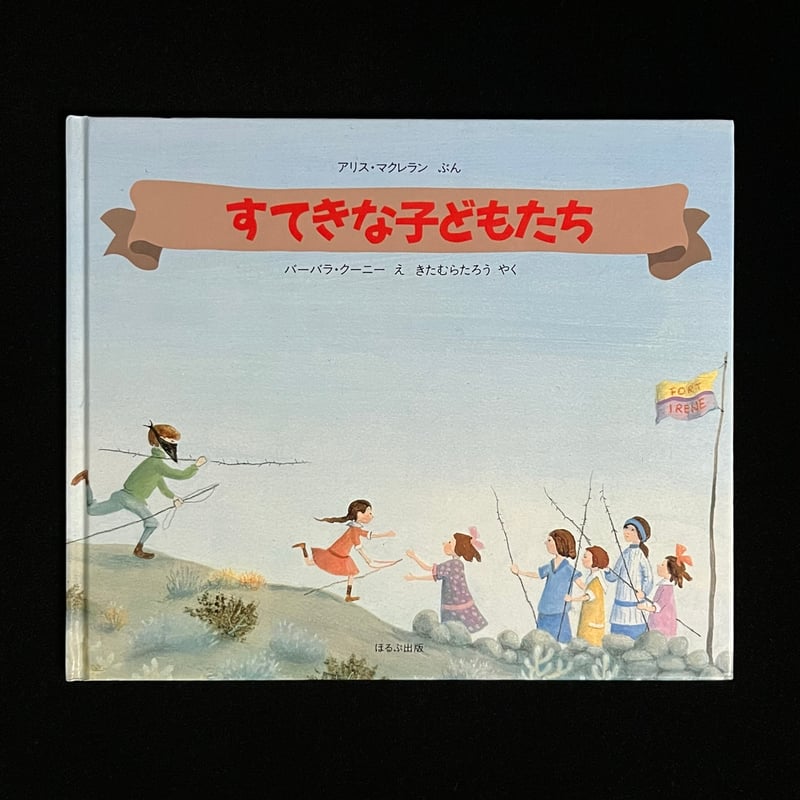 Soleil松陰神社前）すてきな子どもたち | Soleil et Lune Online