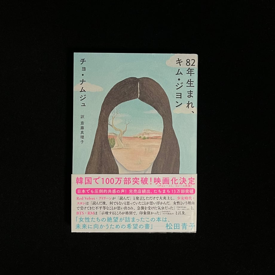 675a6c65d7091d00014a5e6f