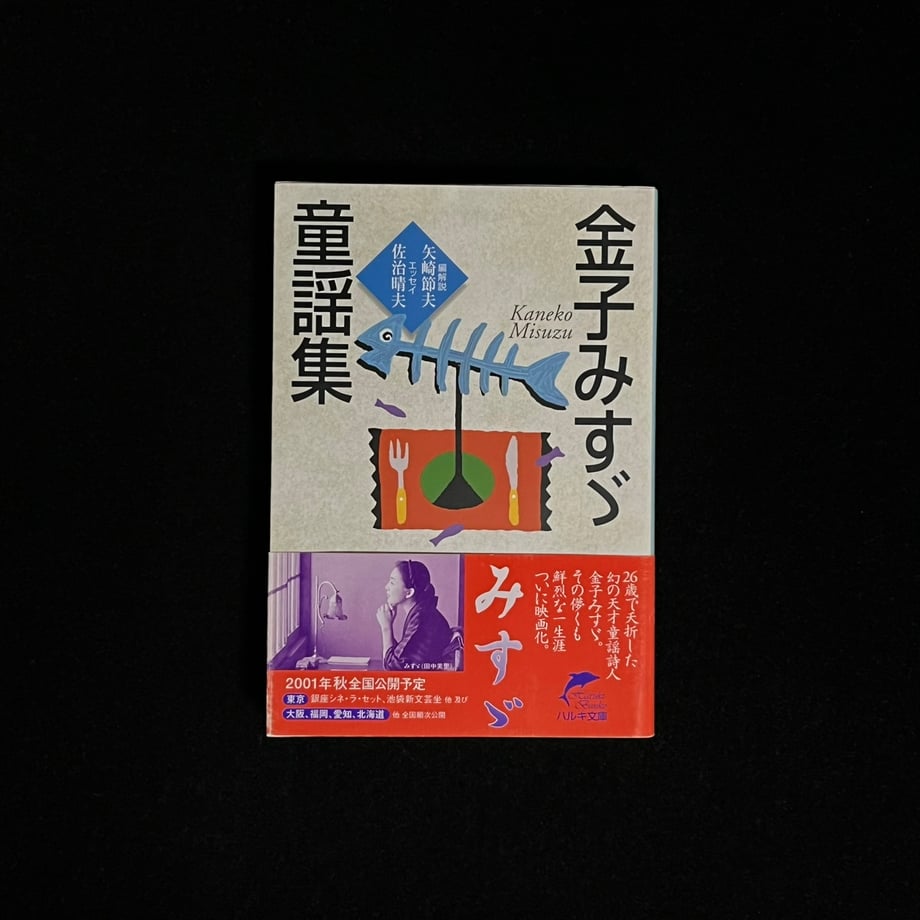 67752f5bf09fa00001778ded
