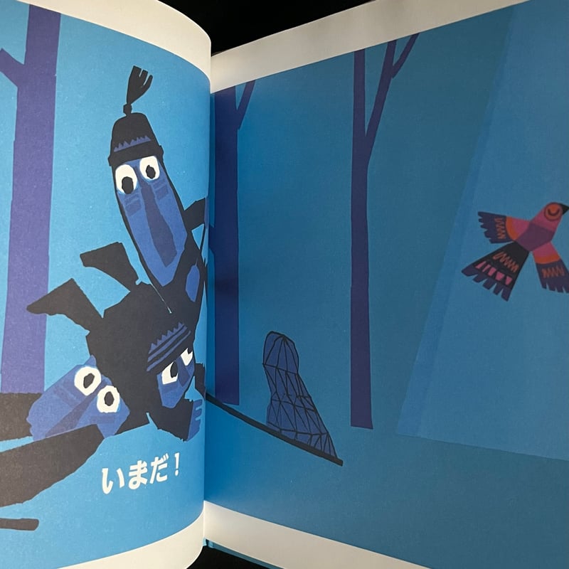 Soleil松陰神社前）しーっ！ ひみつのさくせん | Soleil et Lune Onl