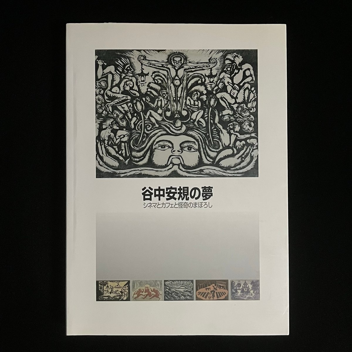 抽象画『幽玄 Geheimnis』 新発売】 抽象画『幽玄 Geheimnis』 絵画 - 絵画