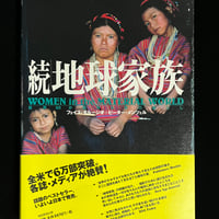 Soul and Soul 1969-1999 鈴木清写真集 流れの歌 1969-1999 |