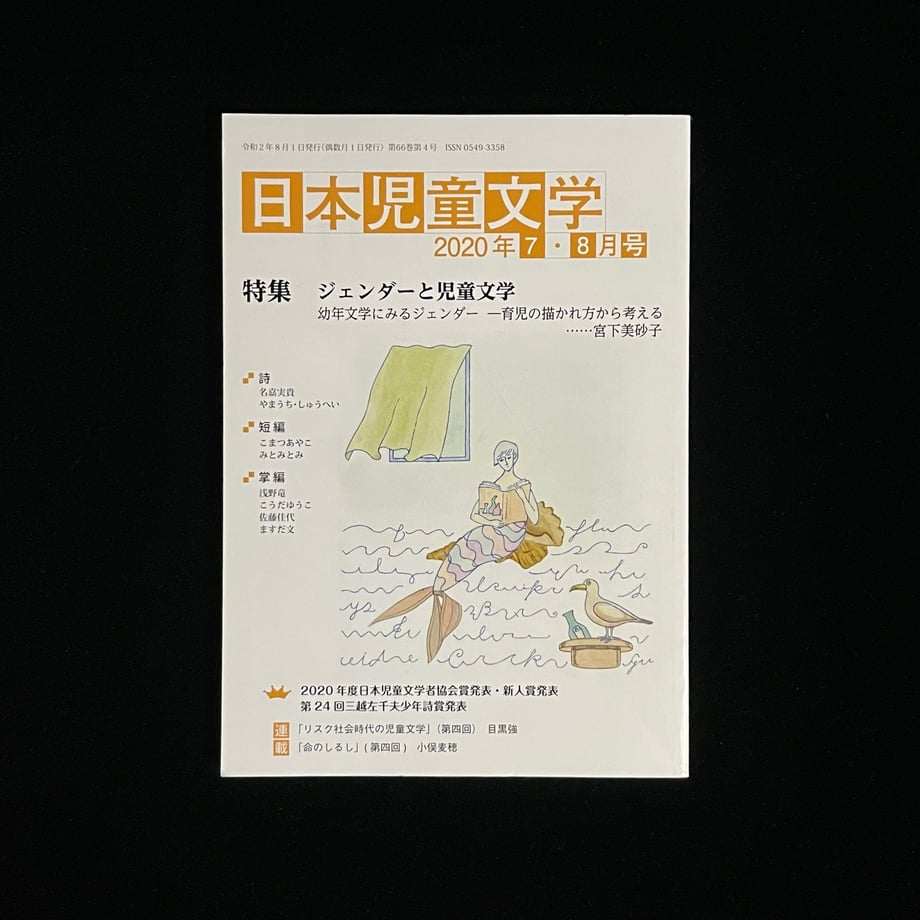 649c29cf13b9030001982d62