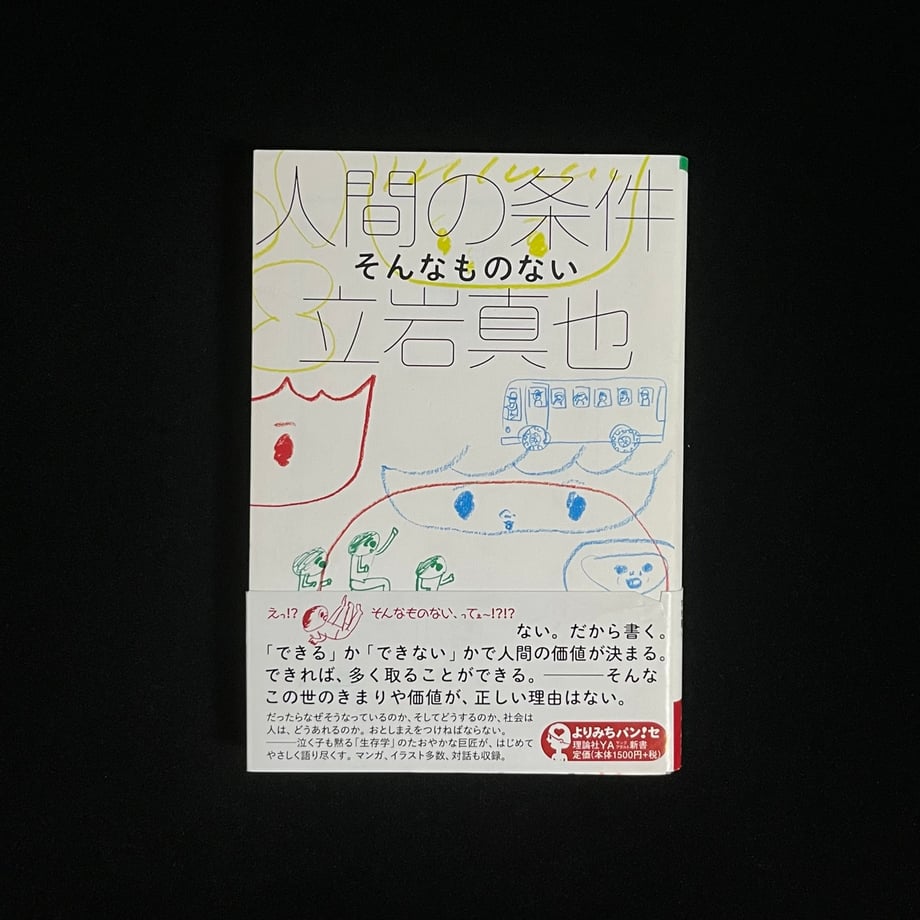 65db1866b46a370001f4aaee
