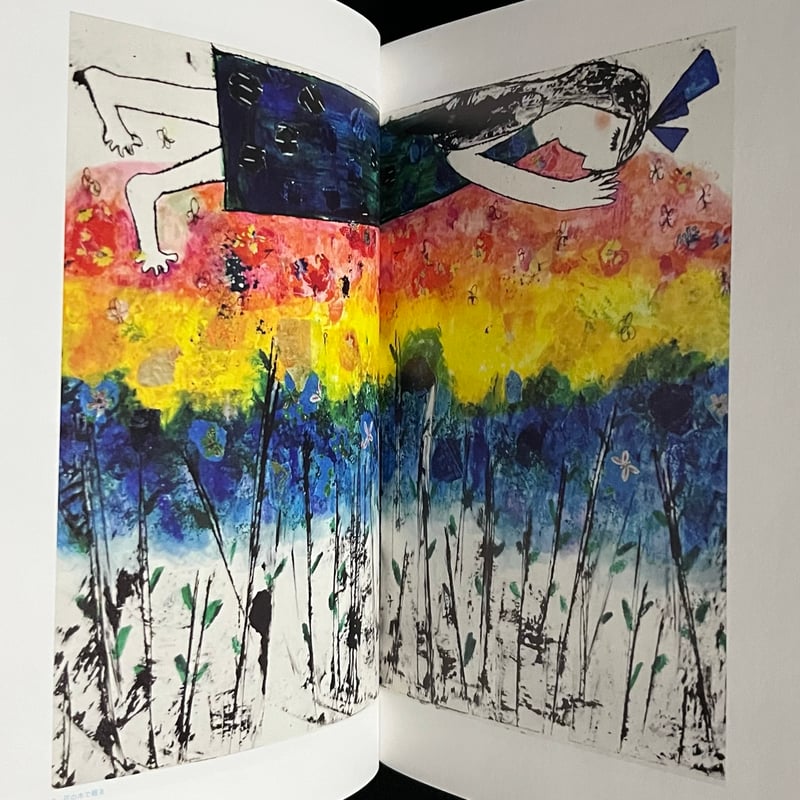 葉っぱ小屋さんで販売)杏と世界 蟹江杏作品集 | Soleil et Lune 葉っぱ小屋さんで販売)杏と世界 蟹江杏作品集 | Soleil et Lune