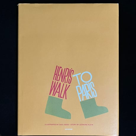 （Soleil松陰神社前）Henri's Walk to Paris