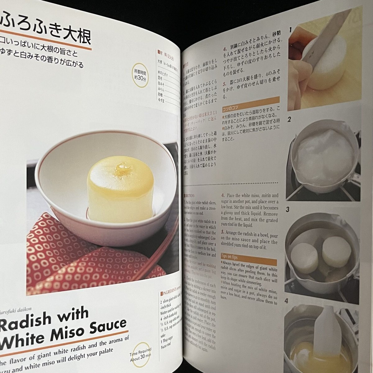 Soleil松陰神社前)英語でつくる和食 Recipes of Japanese Cooki Soleil松陰神社前)英語でつくる和食 Recipes of Japanese Cooki