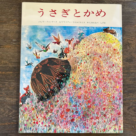 ブライアン・ワイルドスミス | STORES