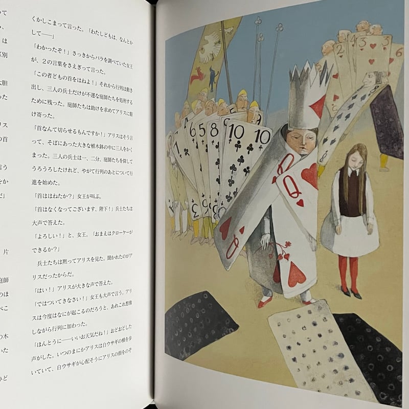 不思議の国のアリス | Soleil et Lune Online Store