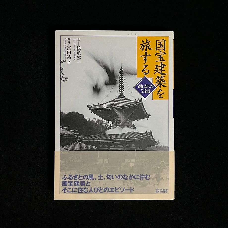 663d7b0e54f0950001f4442b
