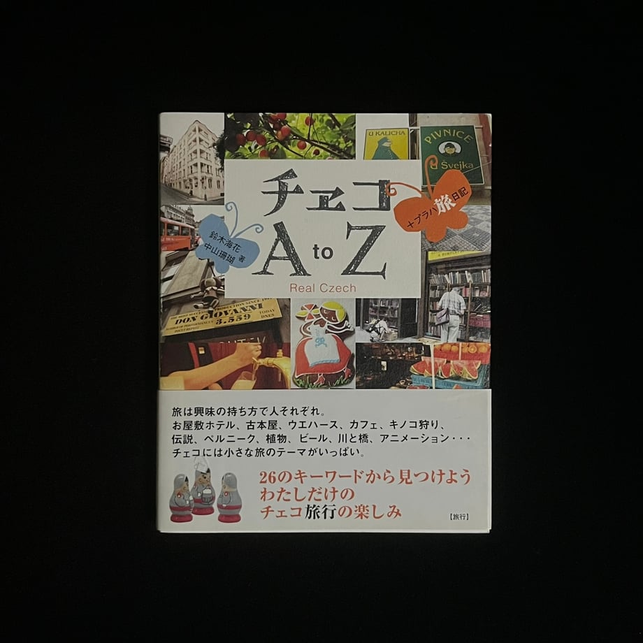 679629896b592900015b2564
