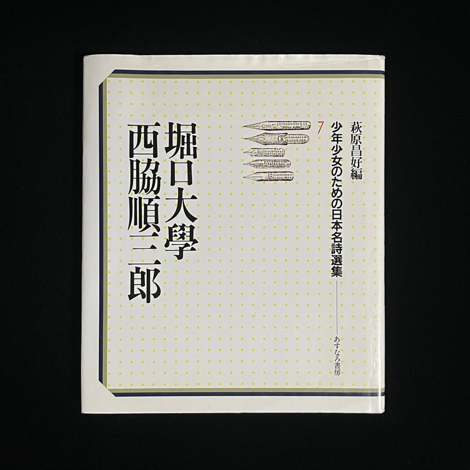 6517c8ae8e735f0001b2734e