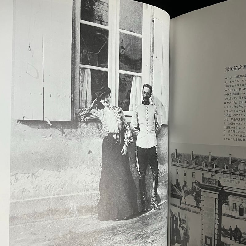 Soleil松陰神社前）シャネルの生涯とその時代 | Soleil et Lune Onli