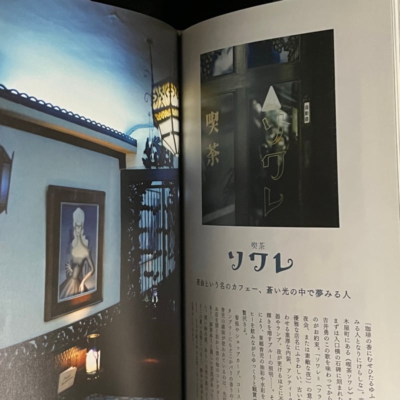 東郷 青児 エスタンプリトグラフ 「美しき乙女の歌ヘる3」 75部限定 東郷 青児 エスタンプリトグラフ 「美しき乙女の歌ヘる3」 75部