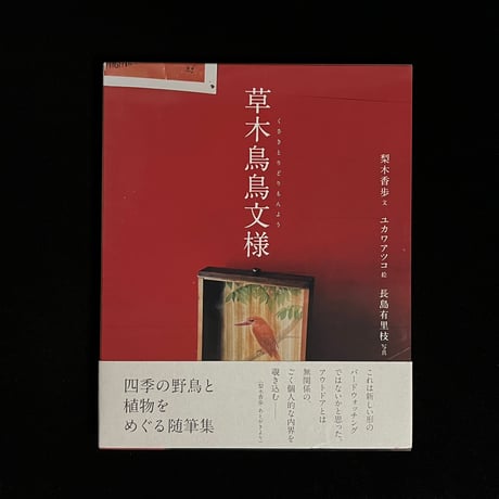 ユカワアツコ | STORES