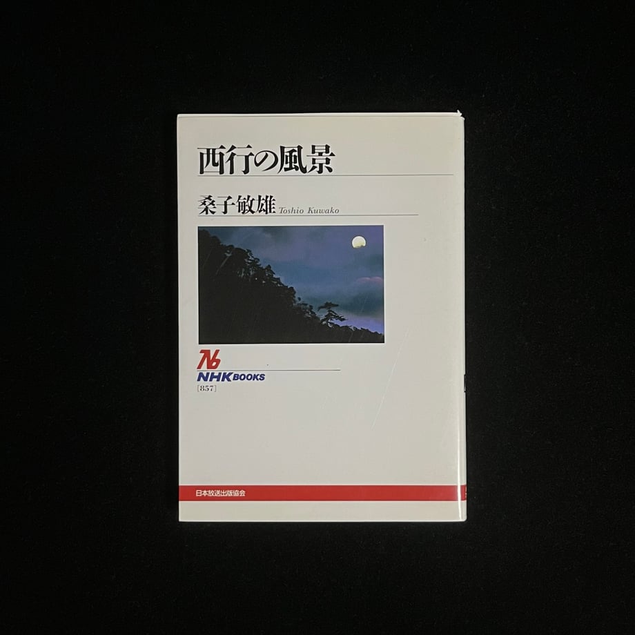 64d494d573db3d00017b538f