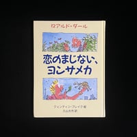 しずくとりんご | Soleil et Lune Online Store