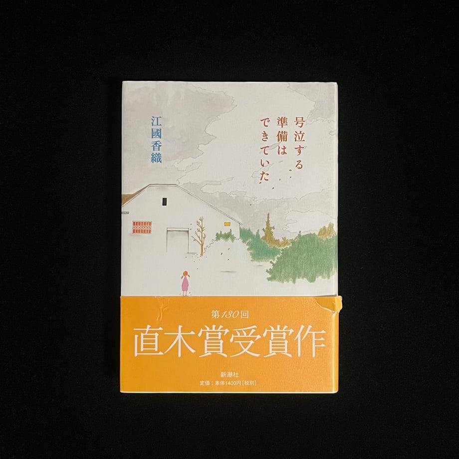 6569b4611bcd7400012bdc04