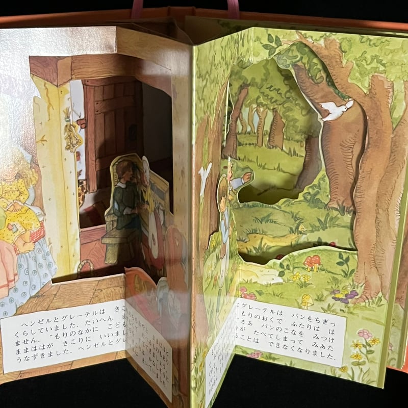 ヘンゼルとグレーテル | Soleil et Lune Online Store