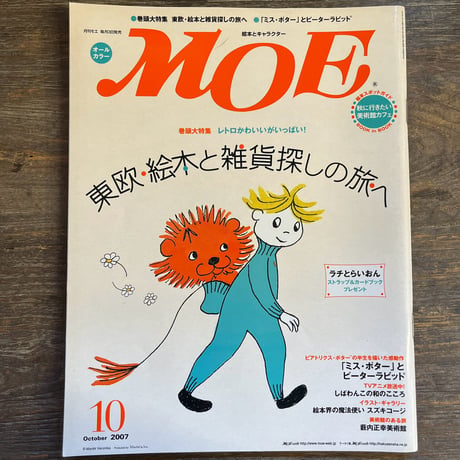 moe | STORES