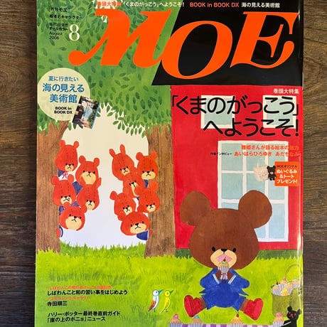 moe | STORES