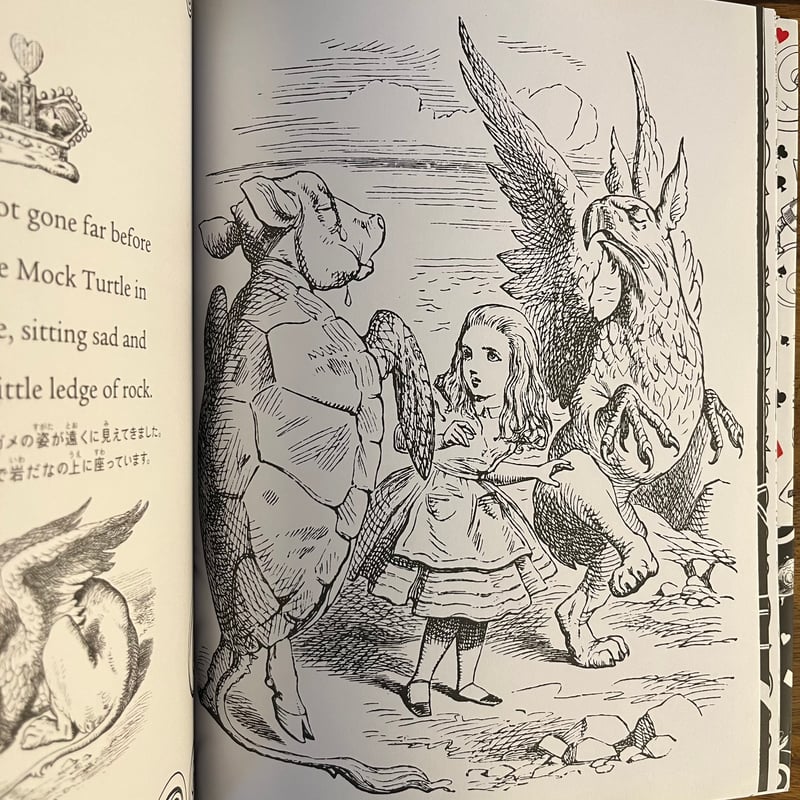 不思議の国のアリス 原書ぬり絵 | Soleil et Lune Online Store