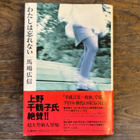 実験心理学が教える人を動かすテクノロジ 実験心理学が教える 人を動かすテクノロジー | Soleil et Lune Online S