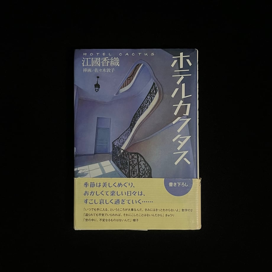 656873a69ddf72000198f126