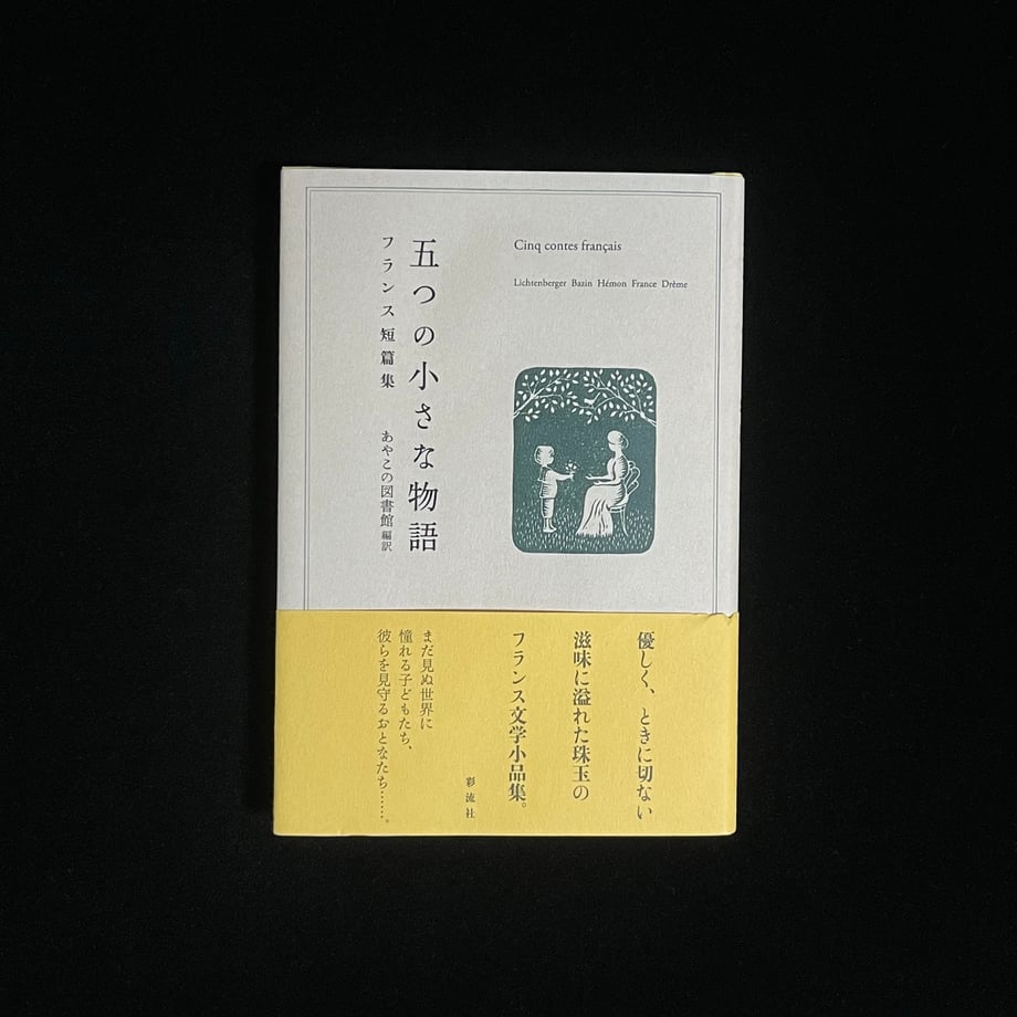 65cef98ab3910e0001e740aa