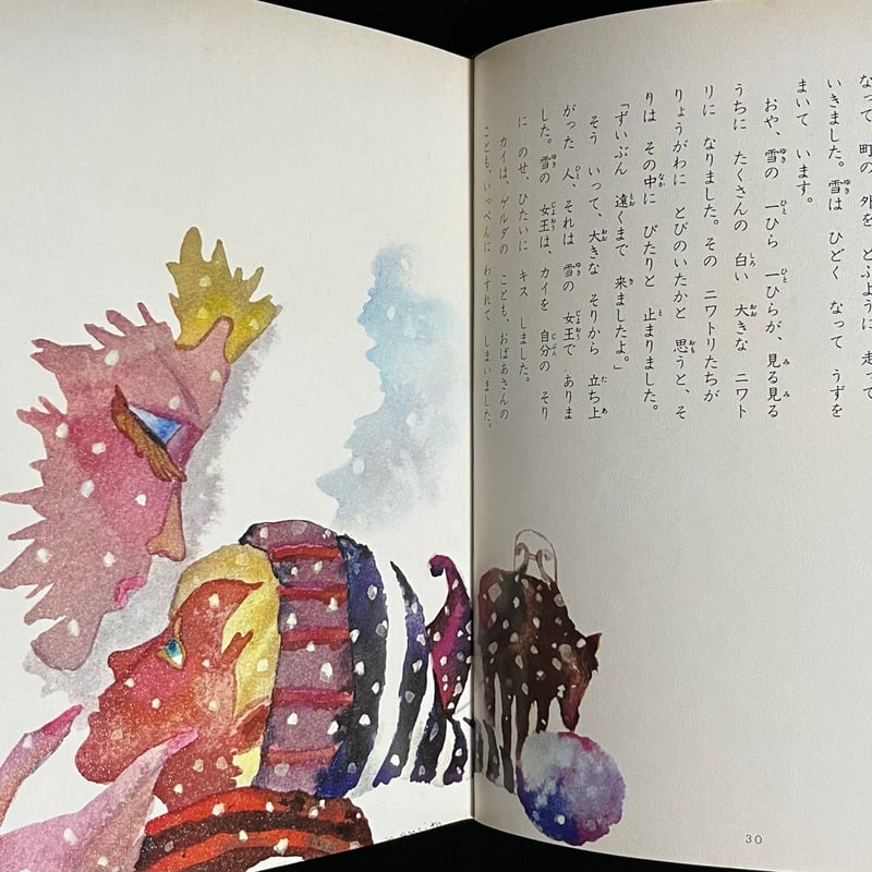 マッチ売りの少女 雪の女王 | Soleil et Lune Online Store