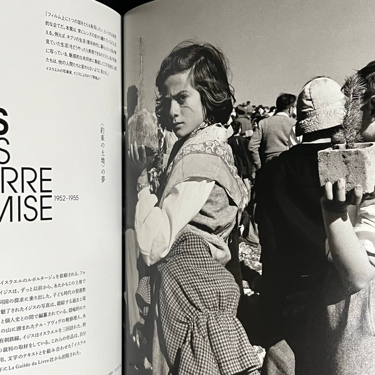 Soleil松陰神社前）IZIS パリに見た夢 | Soleil et Lune Onlin