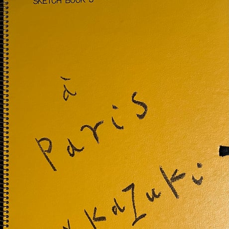 （Soleil松陰神社前）香月泰男スケッチ集　1956 パリ篇Ⅱ