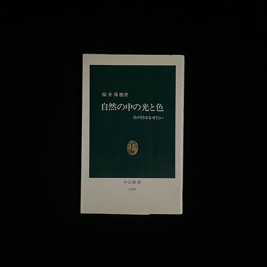 64c8b545bb97770001809042