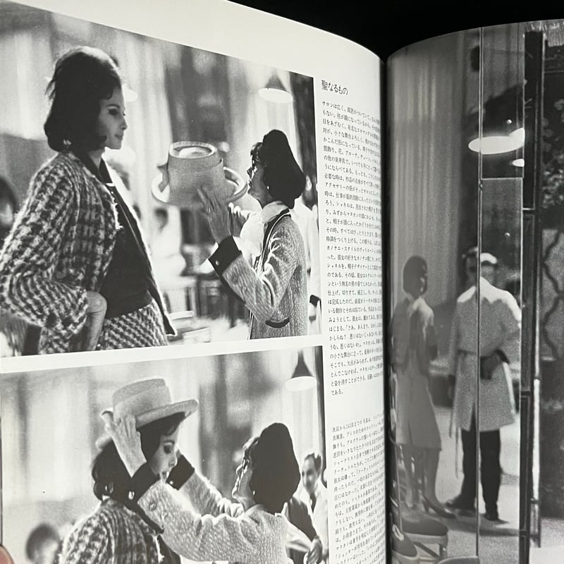 Soleil松陰神社前）シャネルの生涯とその時代 | Soleil et Lune Onli