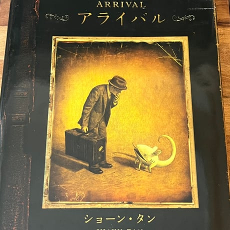 ショーン・タン | STORES