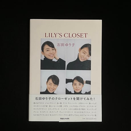 石田ゆり子 | STORES 石田ゆり子 | STORES