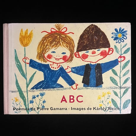 （葉っぱ小屋さん販売済）ABC