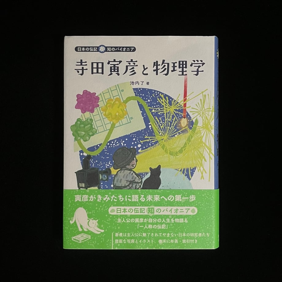 6506a90240aa620001d45138