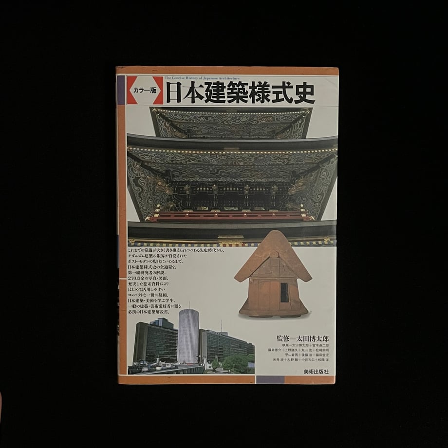 6558222d5d2d4e0001254462