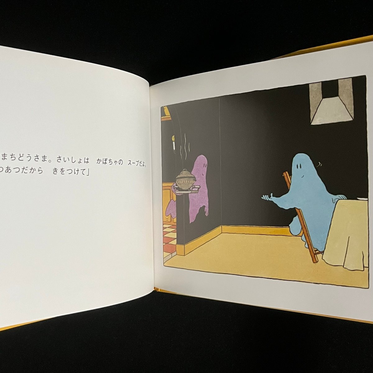Soleil松陰神社前）おばけパーティ | Soleil et Lune Online Store