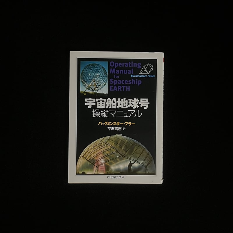 航空宇宙工学便覧 航空宇宙工学便覧 | 日本航空宇宙学会 |本 | 通販 | Amazon