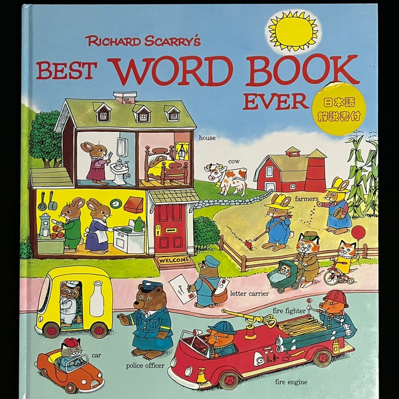 BEST WORD BOOK EVER | Soleil et Lune Online Store BEST WORD BOOK EVER | Soleil et Lune Online Store