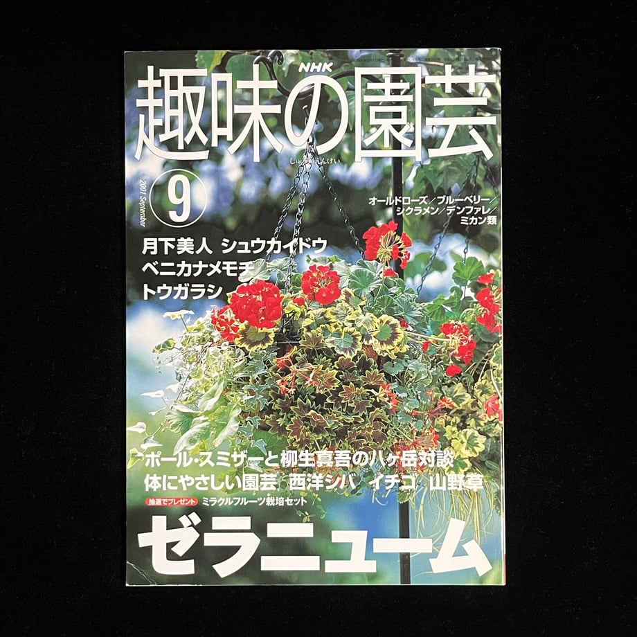 64a911395db9140001ab9322