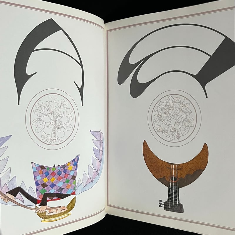 Soleil松陰神社前）魔法使いのABC | Soleil et Lune Online S