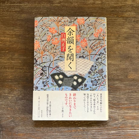 加藤静允　染付吹墨魚水滴　共箱　白洲正子　文房四宝 m46775228139_1.jpg?1655478200